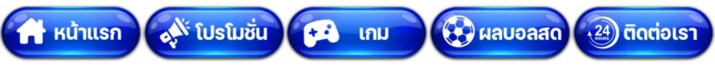 ปุ่ม